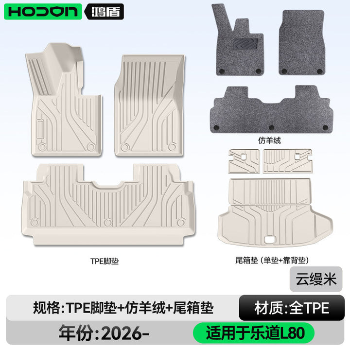 Compatible L 80 Foot Mat TPE Car Interior Modified Accessories Carpet