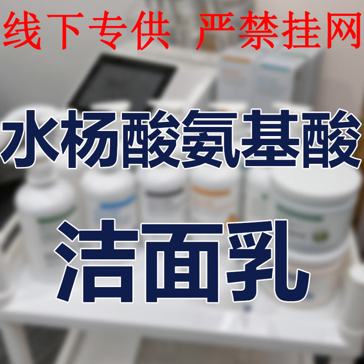 Large Lotion Set Face Premium Skincare Full Set
