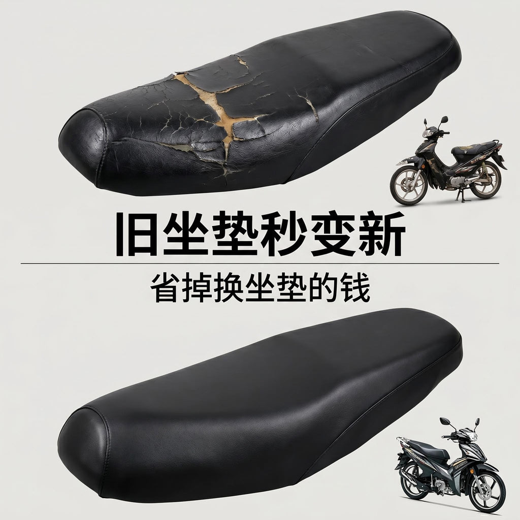 摩托车坐垫套大阳100弯梁车皮套通用型防水皮革配件防晒耐磨加厚