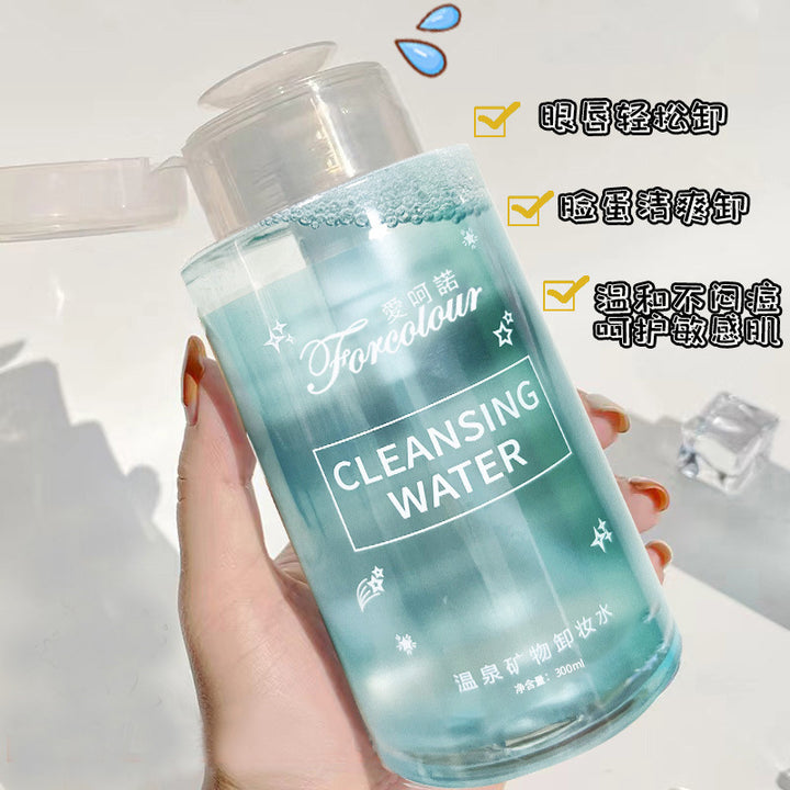 Makeup Remover Water Gentle Cleanse Makeup Remover 300 ml