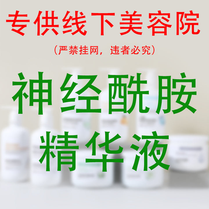Large Lotion Set Face Premium Skincare Full Set