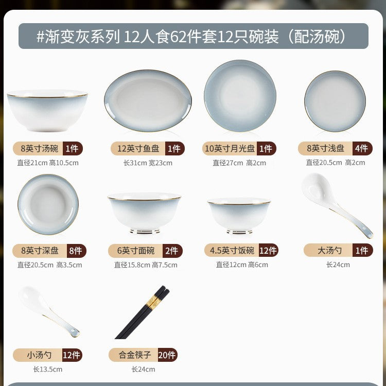 景德镇陶瓷餐具碗碟套装家用高级感碗盘组合金边轻奢乔迁礼品批发