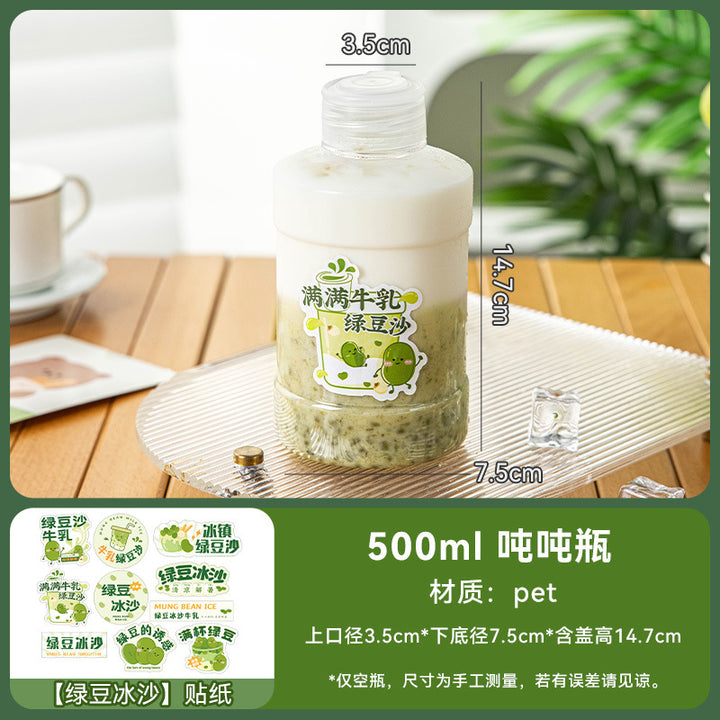 一次性杯子纤体奶茶桶果汁杯手提外带食品级带盖果蔬饮品吨吨瓶