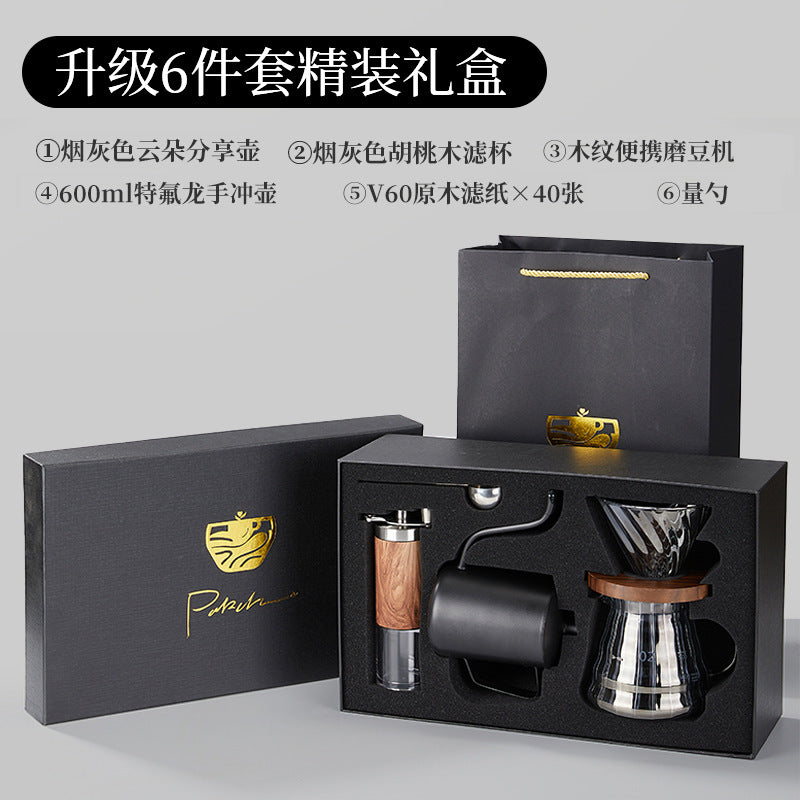 精品手冲咖啡套装礼盒家用美式带秤组合咖啡器具咖啡壶商务礼品