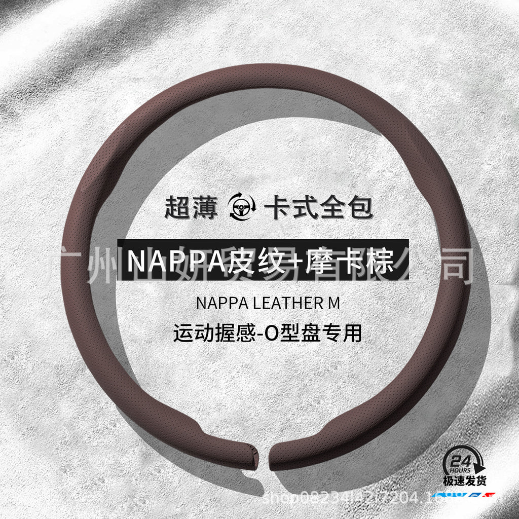 汽车方向盘套四季通用新款男女翻毛皮防滑吸汗透气真皮超薄车把套