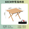 Outdoor Camping Folding Table & Chair Set – Portable Picnic Egg Roll Table Complete Kit