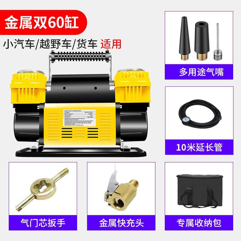 Car Mount 12 v Car MPV