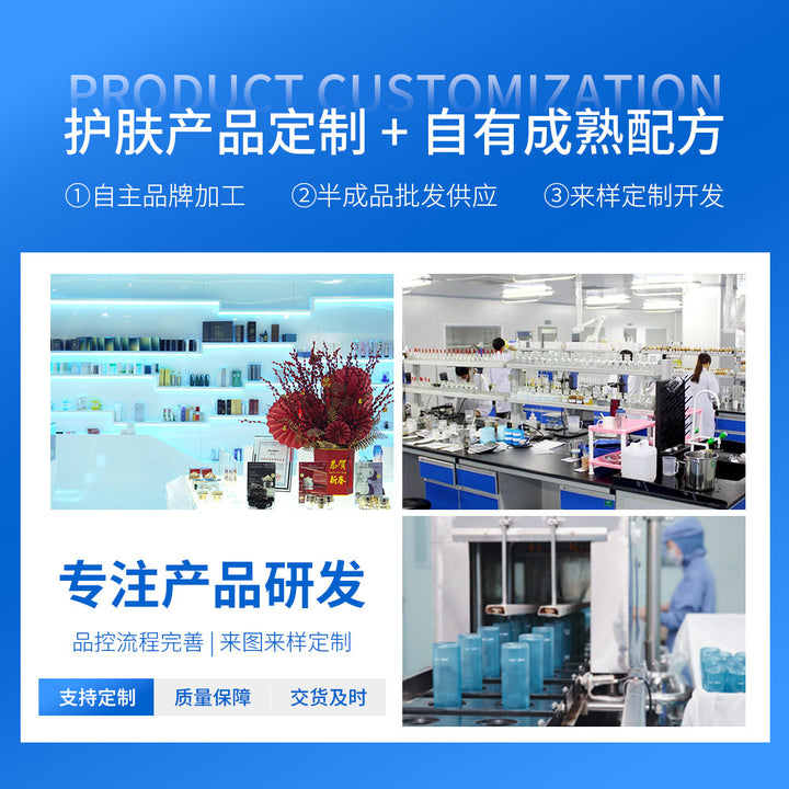 沁润持妆气垫oem贴牌定制 遮瑕不卡粉轻薄水润气垫化妆品代加工厂