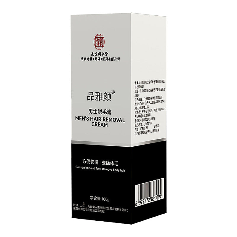 Mens Hair Removal Cream Gentle Hair Removal Cream Nourishing Hair Removal Cream
