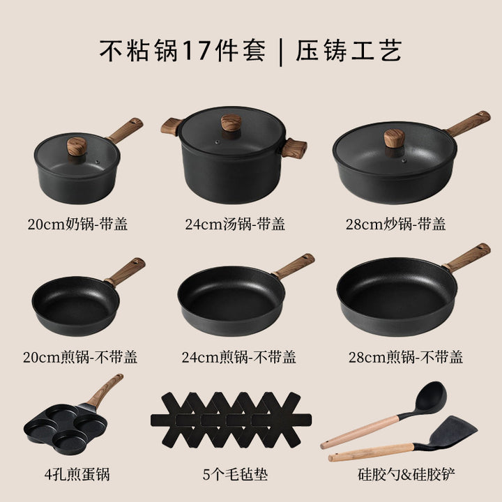 轻量不粘锅锅具套装麦饭石煎锅汤锅炒锅平底锅套锅电磁炉通用