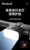 自行车夜骑行灯照明前灯刹车警示山地公路单车后尾灯骑行装备配件