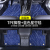 适配适用于全车型TPE汽车脚垫原厂专用全包围无异味防水内饰脚垫