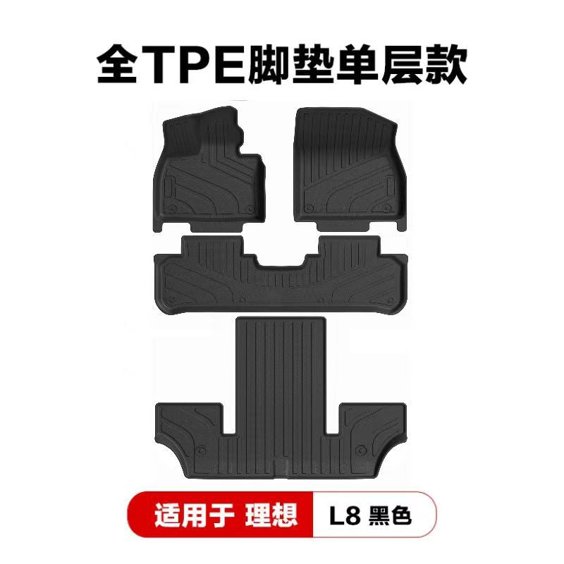 适用于理想L6pro Maxi8/i6/L7/L8/L9焕新版TPE汽车脚垫车饰垫代发