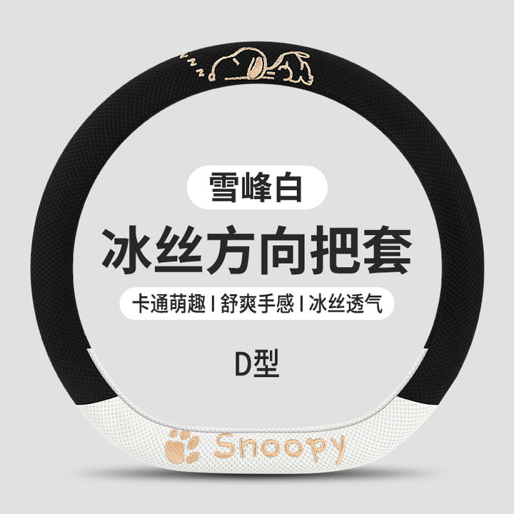 Men's Women's Car Decoration