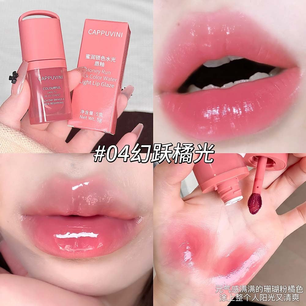 CAPPUVINI蜜润锁色水光唇釉 水润清透镜面嘟嘟唇显白不挑皮化妆品
