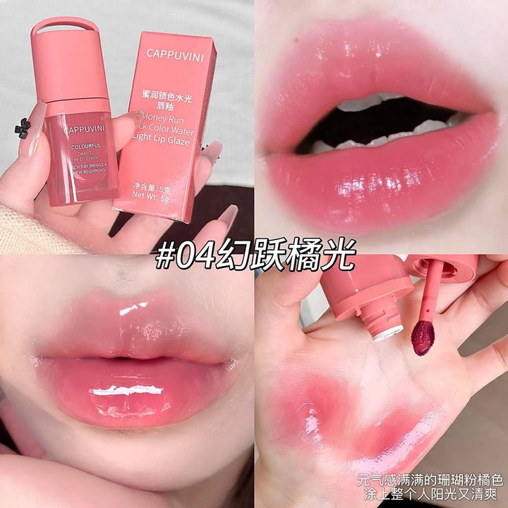 CAPPUVINI蜜润锁色水光唇釉 水润清透镜面嘟嘟唇显白不挑皮化妆品