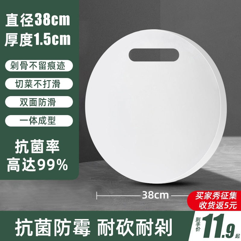砍骨头菜墩双面剁肉圆形批发PE塑料防霉抗菌家用案切菜砧板菜板