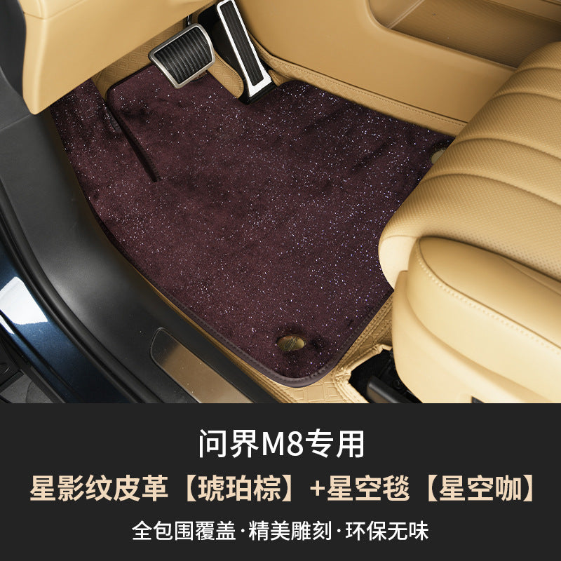 适用于问界M8脚垫内饰专用改装饰全包围地毯汽车包围航空软包脚垫