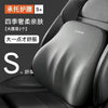 汽车头枕护肩枕车用颈椎枕头护颈枕车载靠枕车内记忆棉颈枕腰靠垫