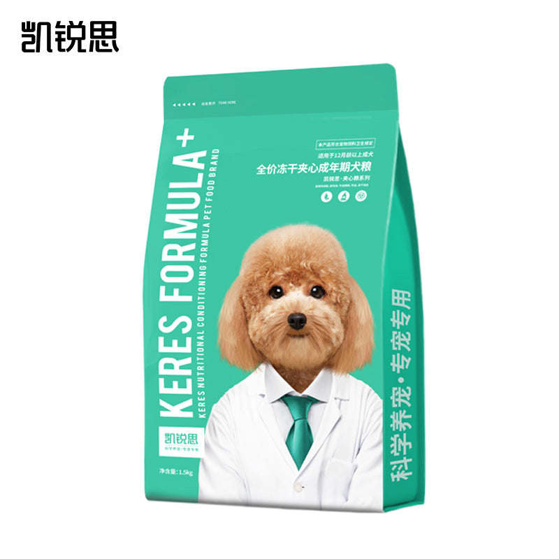 凯锐思狗粮通用型冻干夹心狗粮泰迪比熊柯基金毛犬成犬通用粮3斤