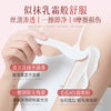 大瓶全身可用脱毛膏女不留黑点温和不刺激去腿毛腋毛厂家批发