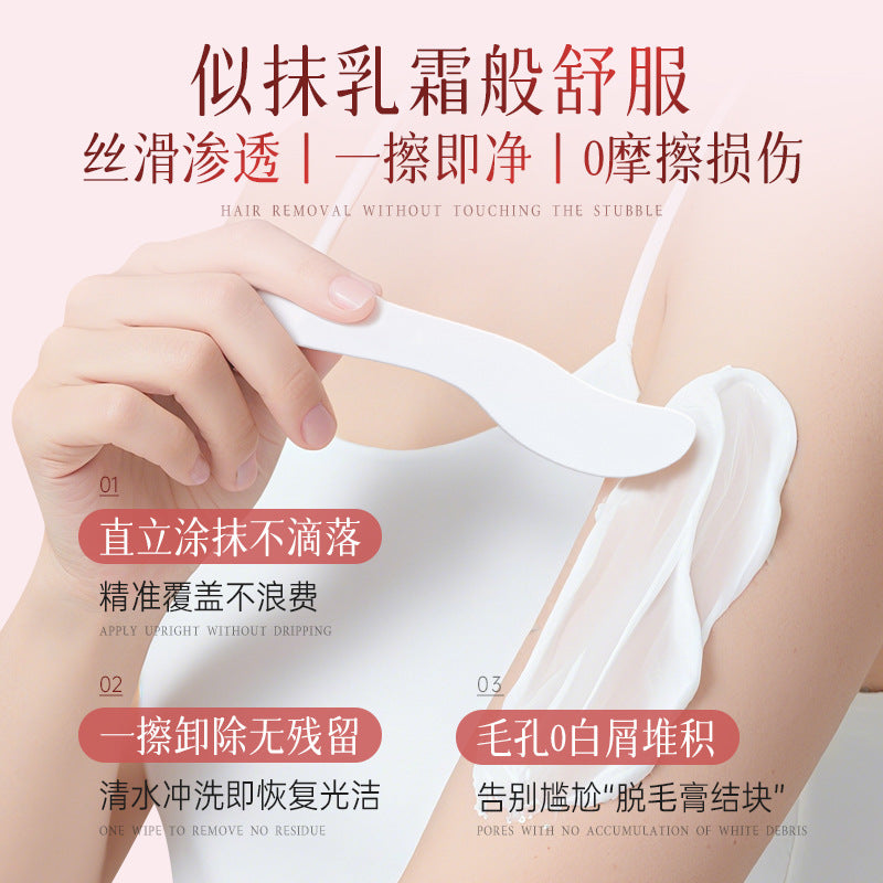 大瓶全身可用脱毛膏女不留黑点温和不刺激去腿毛腋毛厂家批发