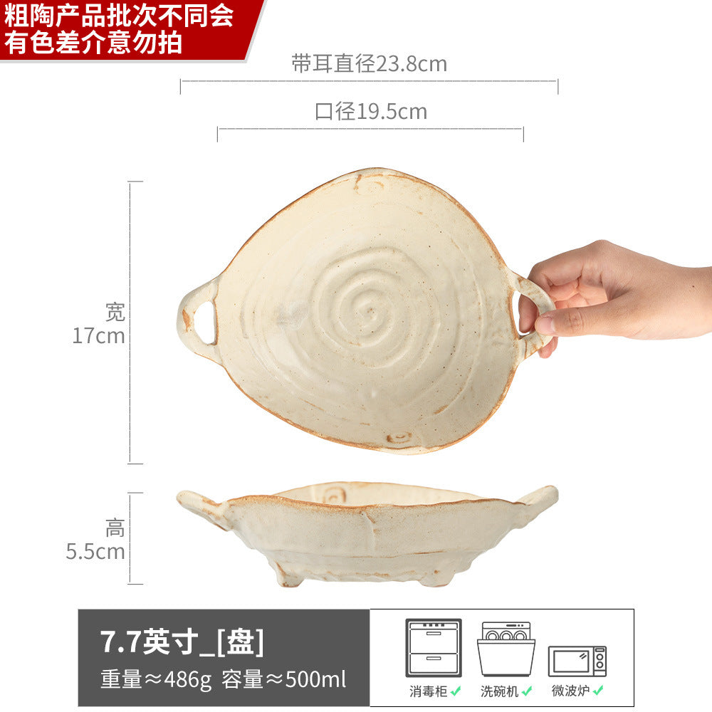 粗陶餐具合集茶兮系列碗盘套装复古家用大碗盘子批发做旧陶瓷餐盘