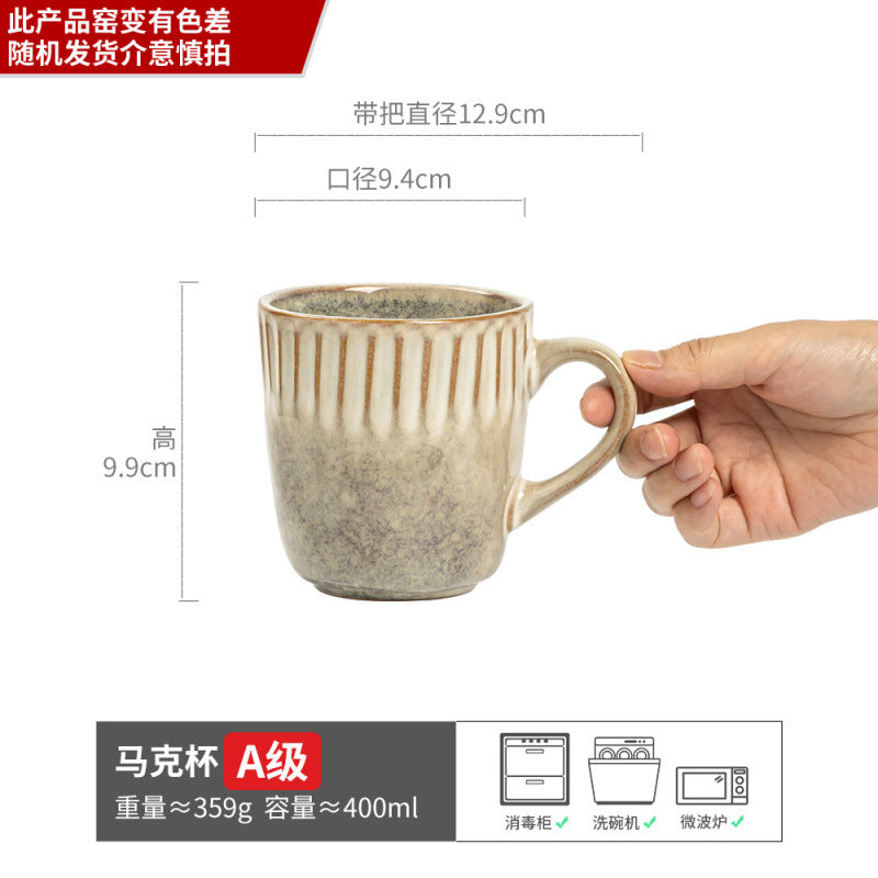 高颜值马克杯通用日式复古早餐杯咖啡水杯高档陶瓷大容量杯子批发