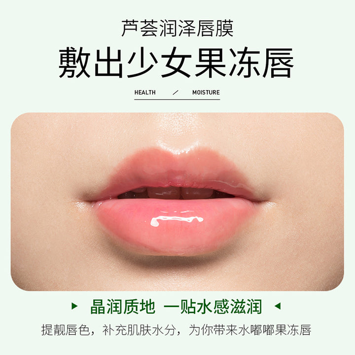 Lip Mask Moisturizing Nourishing Lip Mask Skincare Wholesale