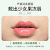 泊泉雅弹嫩润泽眼唇膜 保湿滋润嫩肤提靓眼周 唇膜眼膜护肤品批发