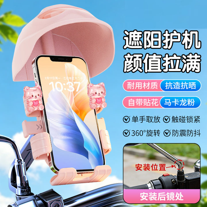 New Electric Vehicle Phone Motorcycle Bicycle Wholesale