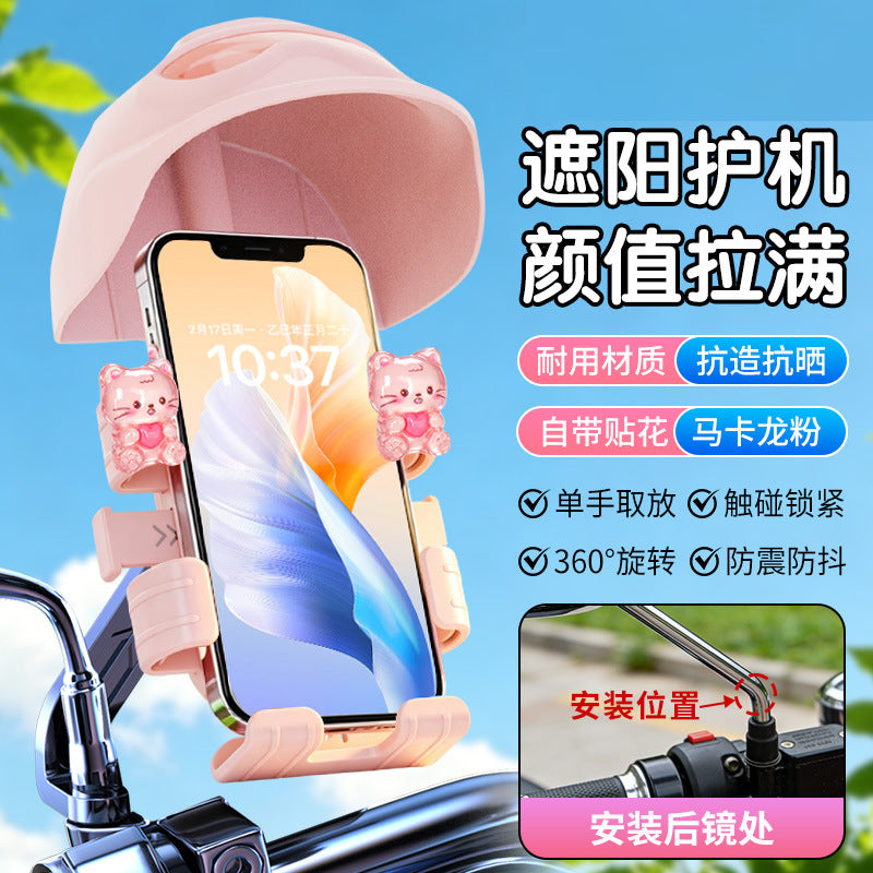 新款电动车手机支架摩托车载支架骑手导航自行车载减震固定架批发
