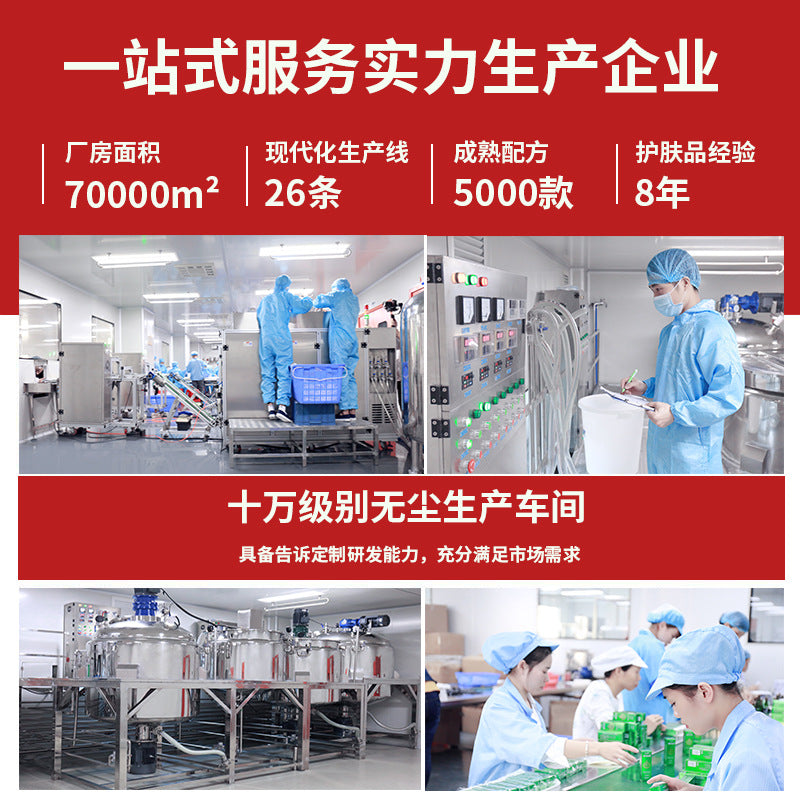 微商热销水润养护套装贴牌定制温和舒缓修护面部护理套装加工OEM