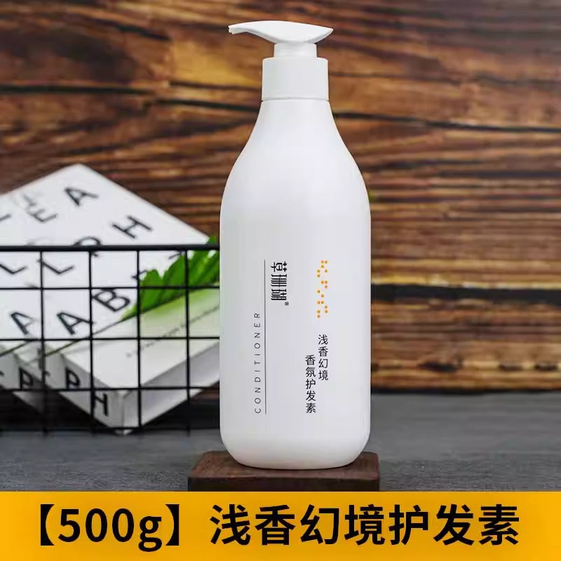 草珊瑚浅香幻境沐浴露护发素洗发水500g民宿酒店宾馆