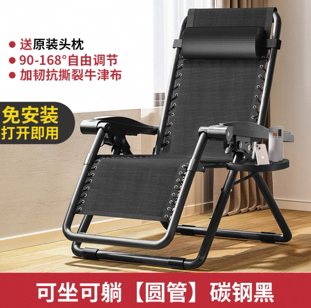 Home Portable
