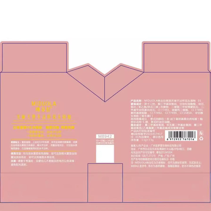 Lip Gloss Premium