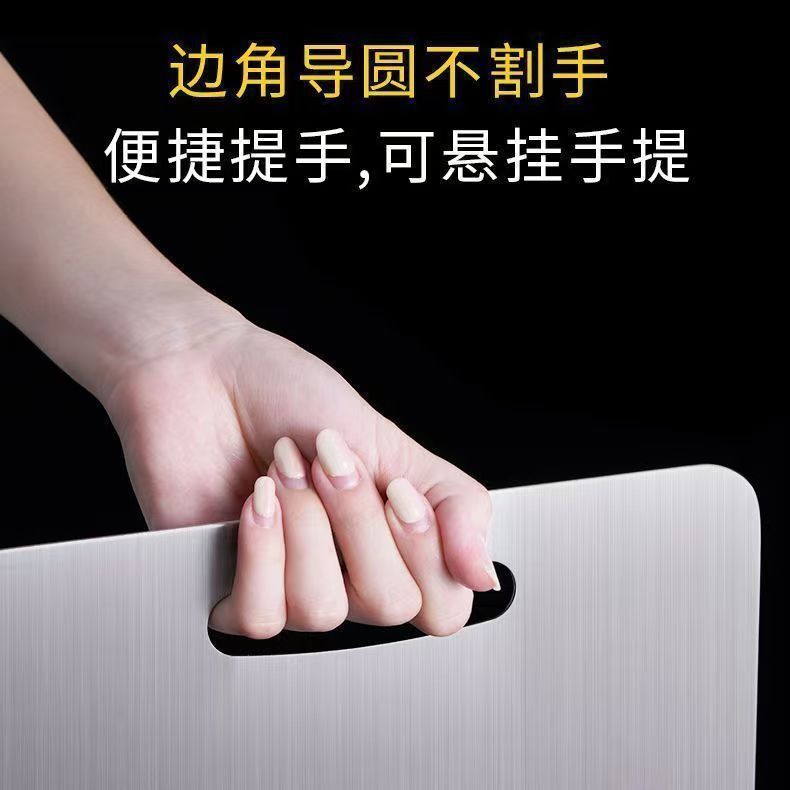 加厚不锈钢菜板抗菌防发霉双面厨房专用切菜板可挂式案板擀面粘板