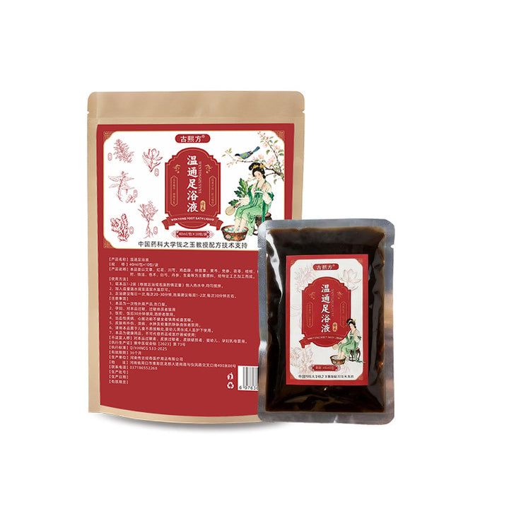 温通浓缩艾草足浴液批发草本免熬煮速溶泡脚包原液熏蒸足浴包厂家