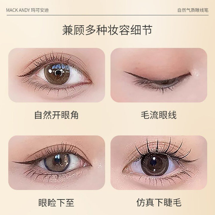玛可安迪自然气质眼线笔极细头自然防水眼线笔不易晕妆显色眼线笔