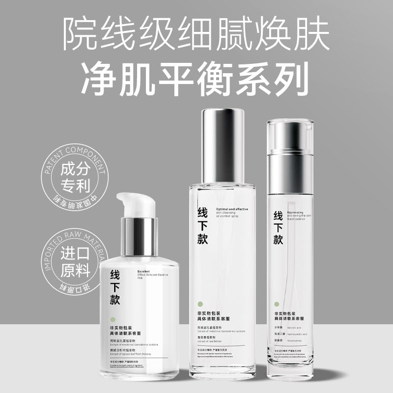 Skincare Premium
