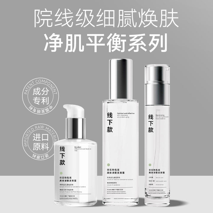 Skincare Premium