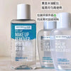 【官方正品】眼唇卸妆液升级版水油分离温和深层清洁不刺激全脸卸