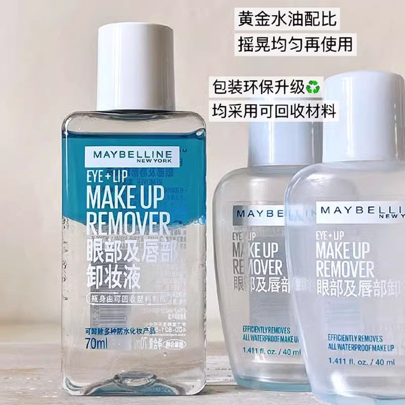 【官方正品】眼唇卸妆液升级版水油分离温和深层清洁不刺激全脸卸