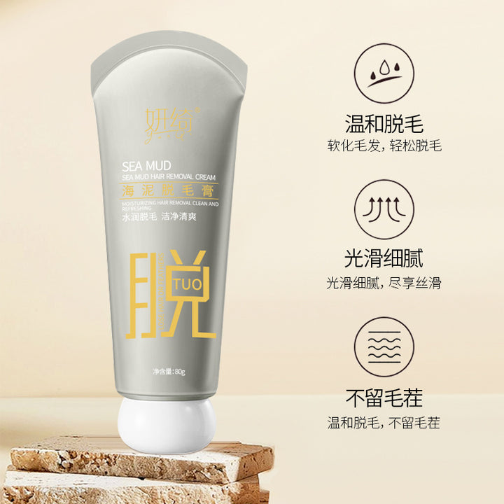 Yanqi Sea Mud Hair Removal Cream – Painless No Black Dot Leg Underarm Gentle
