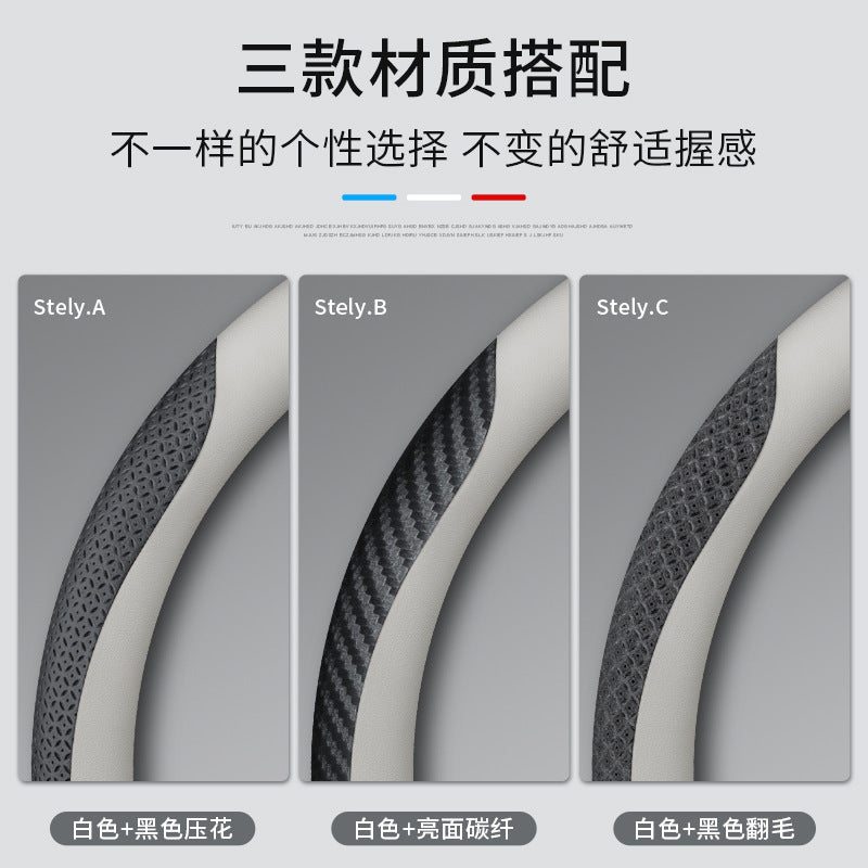 专用于Tesla特斯拉方向盘套真皮特斯拉Model3 Model Y翻毛皮把套