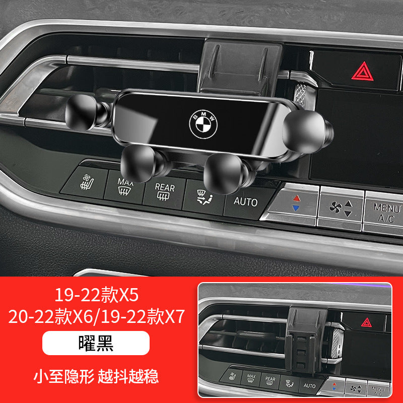 宝马3系5系1系7系X1X2X3X4X5X6X7专用汽车载手机支架MINI用品ix3