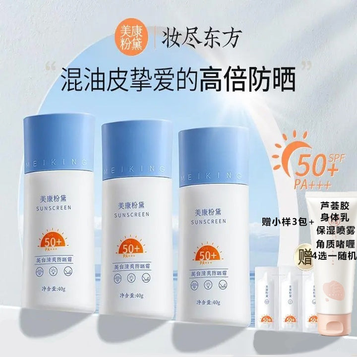 Luxury Skincare - ZYL-0985