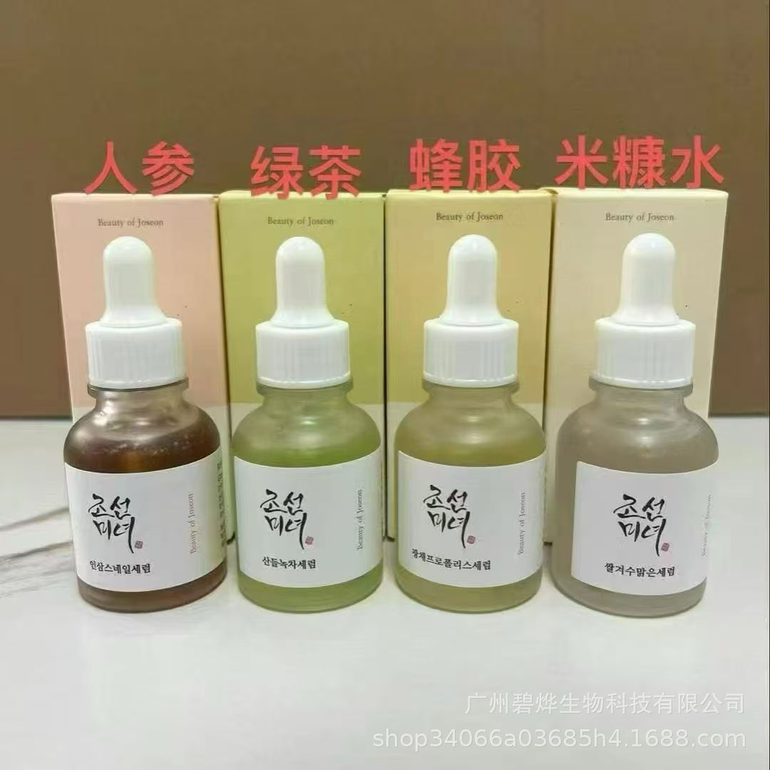 跨境Beauty of Joseon朝鲜美女面霜洗面奶爽肤水卸妆油防嗮精华液