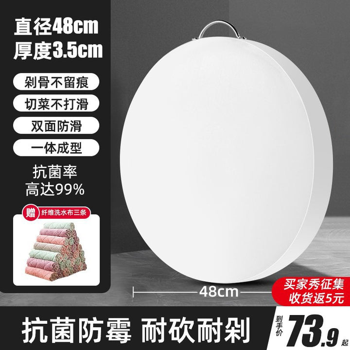 砍骨头菜墩双面剁肉圆形批发PE塑料防霉抗菌家用案切菜砧板菜板
