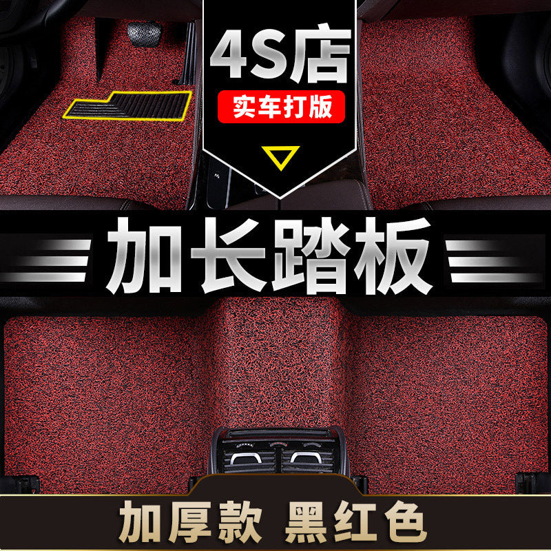 Car Foot Mat Accessories Carpet Decor